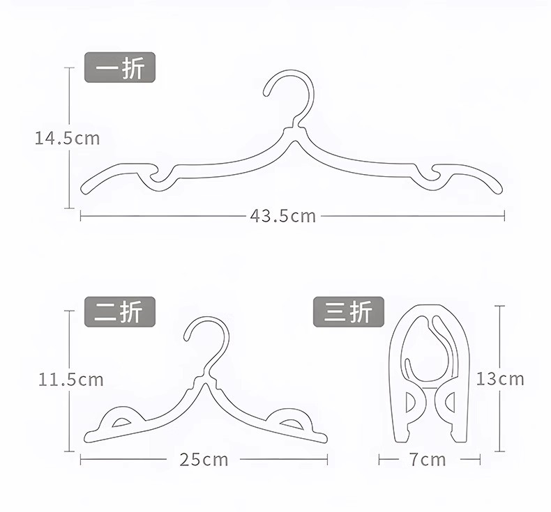 折叠衣架多功能晒衣架防滑户外旅行便携衣架出差家用魔术衣挂详情10