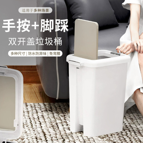 Foot-operated trash can, household creative large foot-operated plastic storage bucket with lid and slit, bathroom garbage wastebasket pic 3