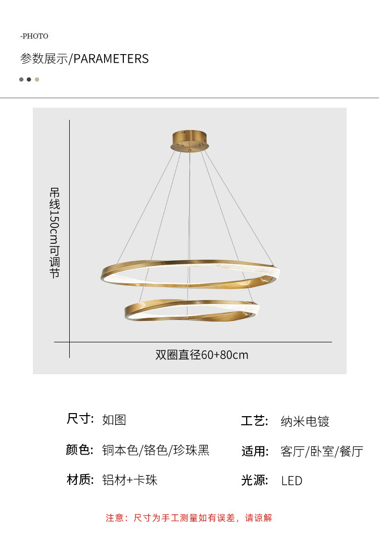 客厅吊灯主灯网红极简轻奢后现代简约大气餐厅灯卧室灯全光谱智能详情47