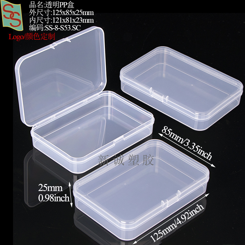 PP塑料五金工具玻璃刀盒胸针校徽纽扣盒方形相机镜头滤镜包装盒详情11