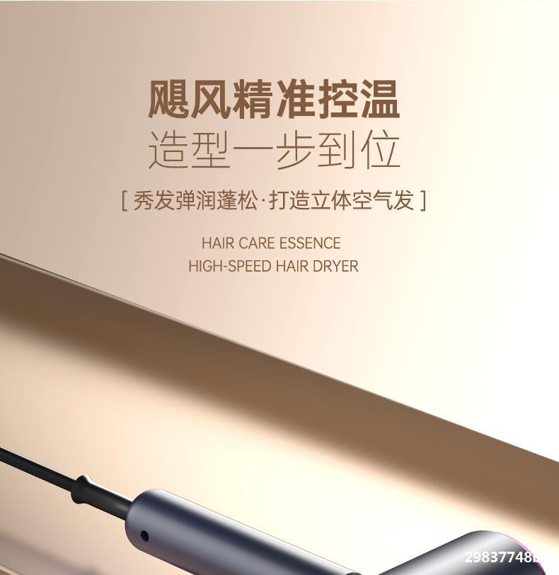 发廊高速电吹风机家用负离子护发大功率理发店男女士专用风筒详情10