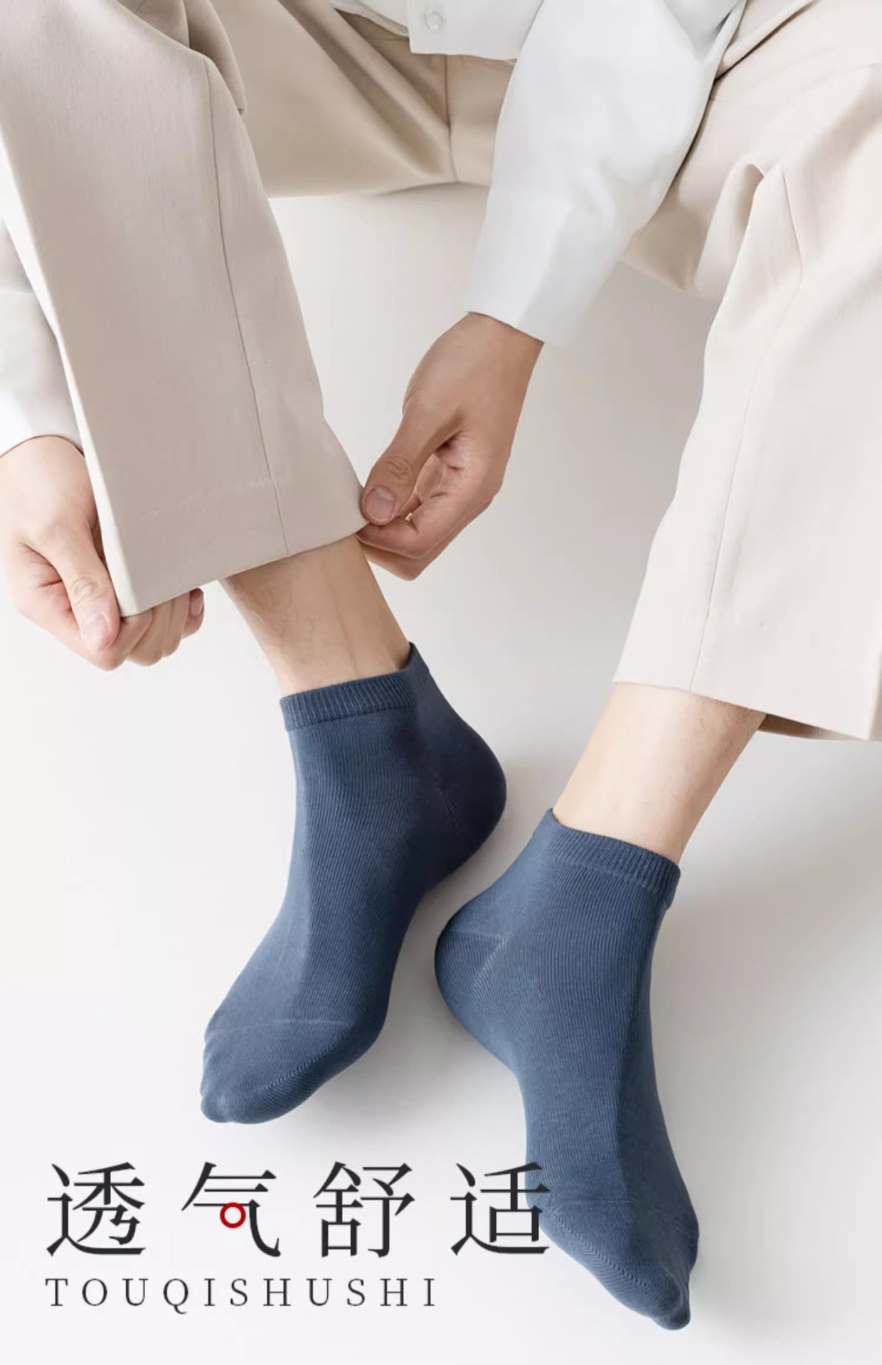 纯棉袜子男士短袜夏季薄款抗菌防臭不掉跟船袜纯色低帮棉袜子批发详情1