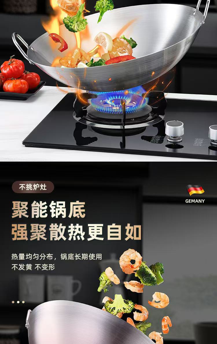 304不锈钢炒锅双耳锅炒菜锅不生锈不粘锅特大厨师锅食堂饭店商用详情11