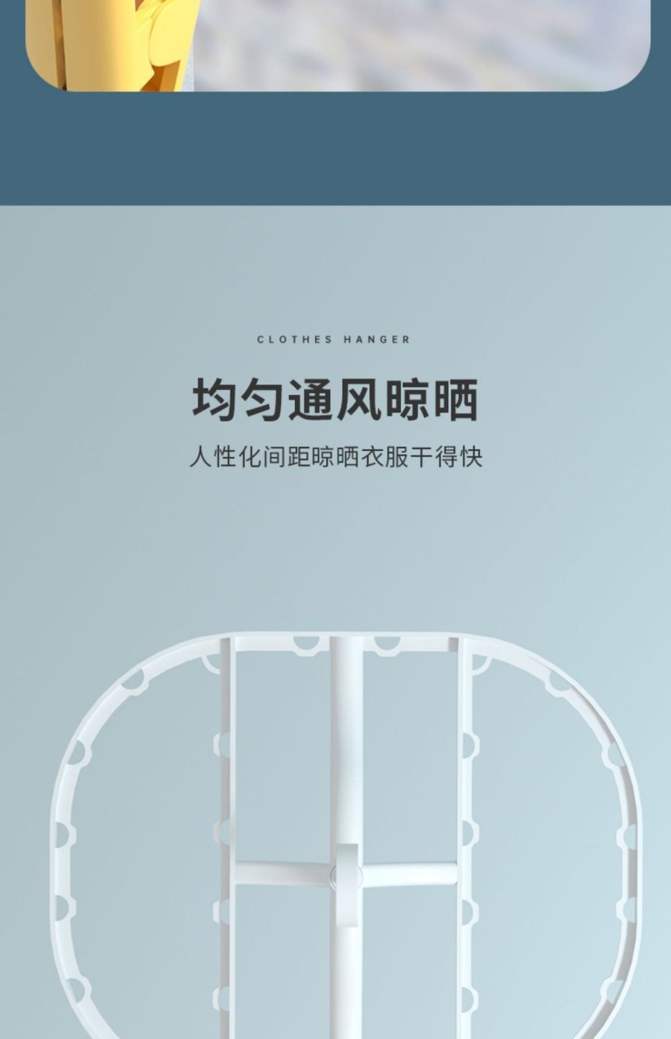 多夹子晒袜子神器袜子架婴儿晾衣架圆形晾衣架宿舍高颜值晾晒防风详情11