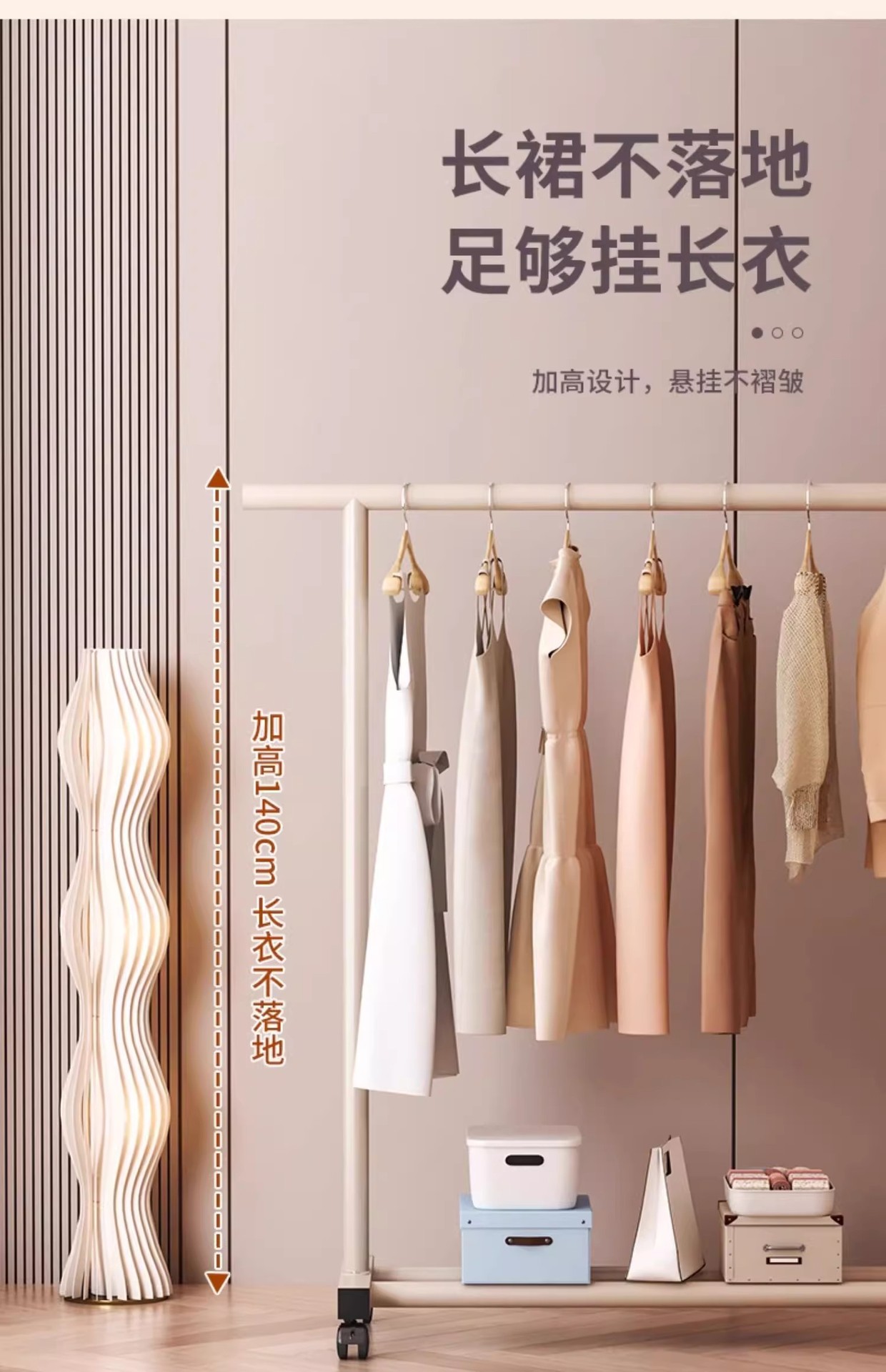 晾衣架落地家用阳台衣架挂杆晒衣服架子简易室内卧室挂衣架衣帽架详情15