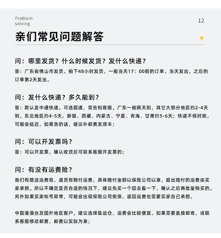 磨毛抱枕枕芯套靠枕内胆套内衬布料沙发靠垫枕头靠背方内套不含芯详情11