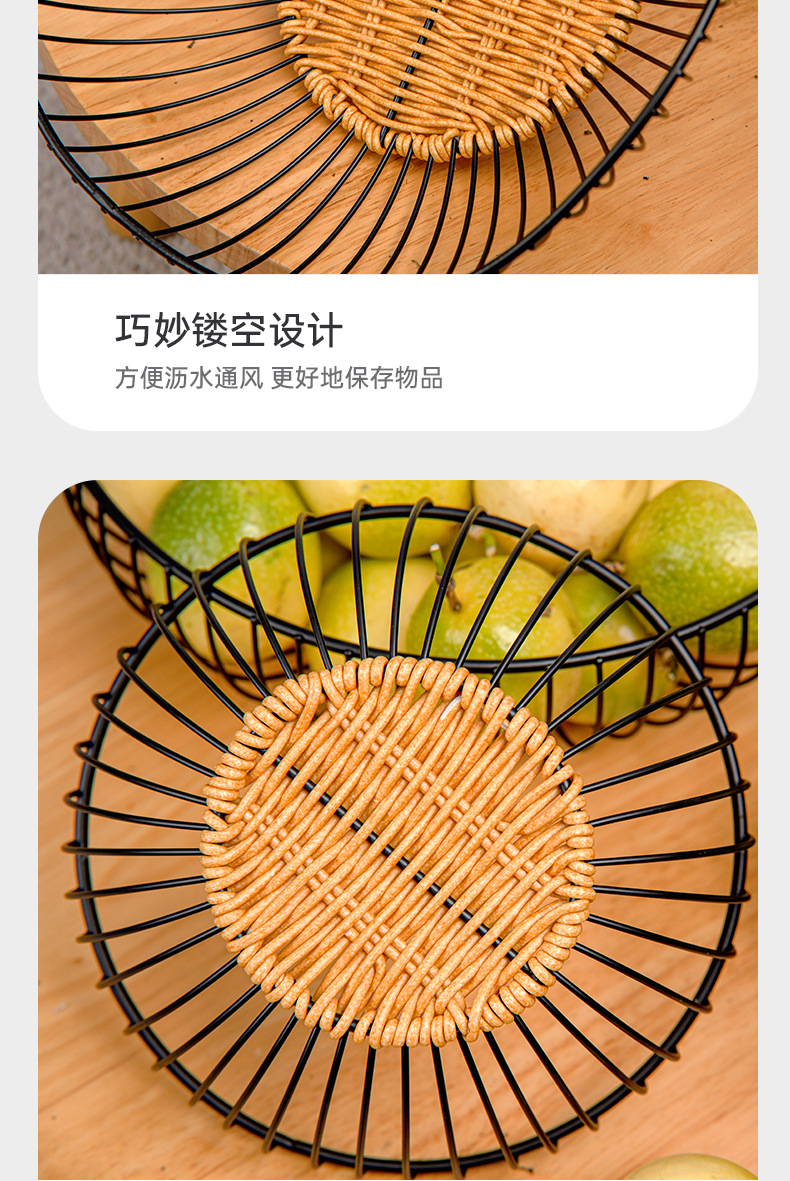 藤编铁艺水果盘蔬菜沥水篮客厅零食糖果收纳卧室浴室化妆品置物篮详情9