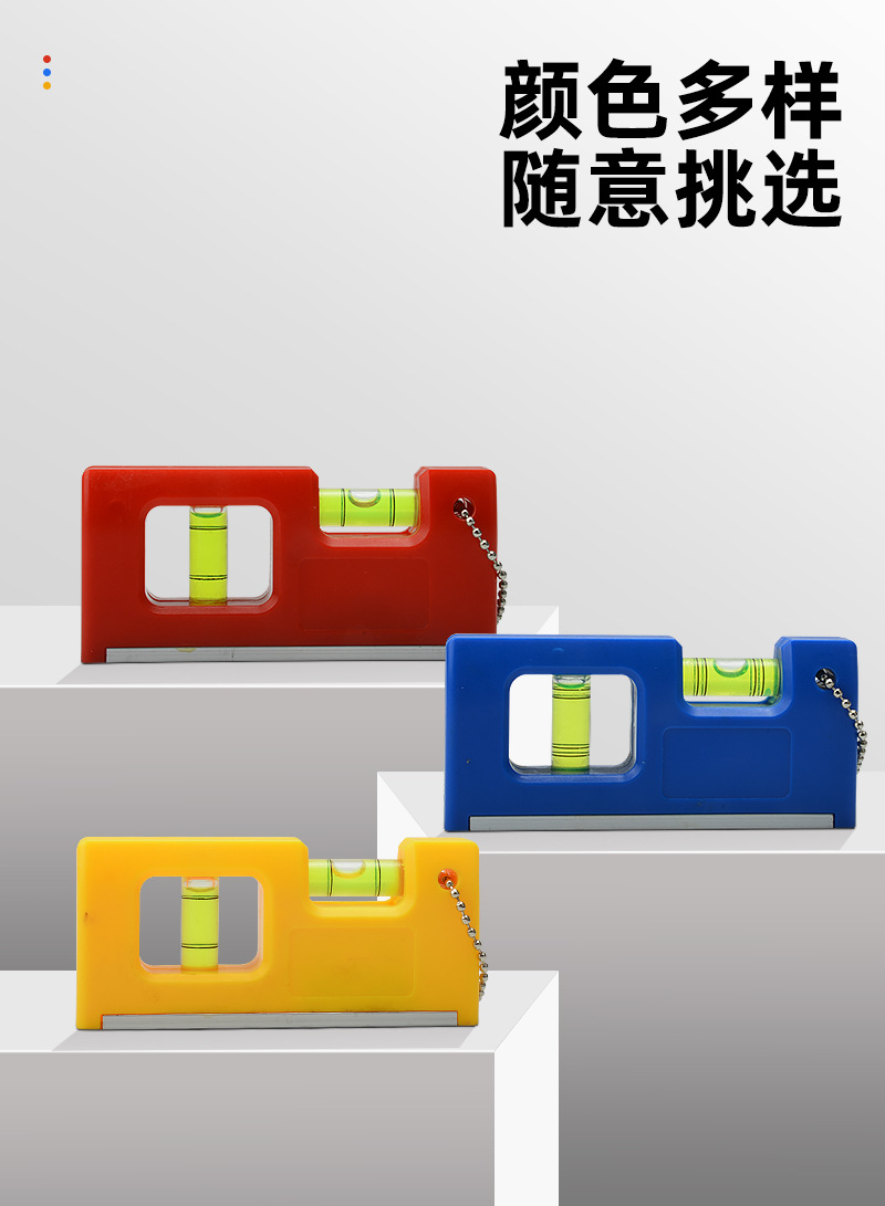 跨境直供带磁迷你水平仪4寸挂链水平尺带水平泡家用维修测量工具详情5