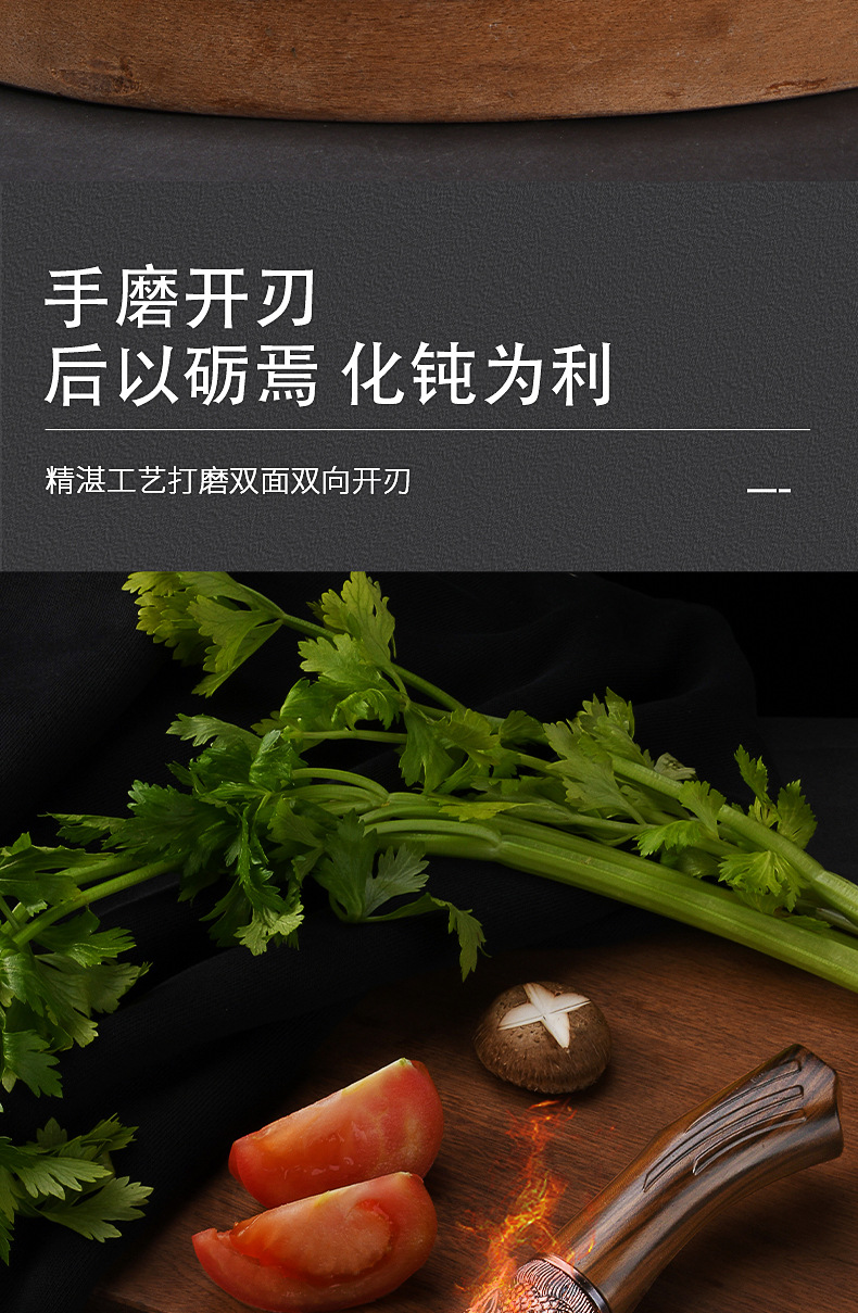 龙泉菜刀家用手工锻打切菜刀斩切两用刀厨房切肉刀斩骨刀具套装Z详情8