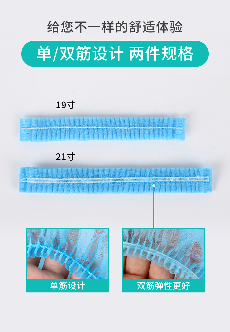 一次性帽子头套无纺布厨师帽防尘头罩餐饮食品帽厨房防油烟发网帽详情10