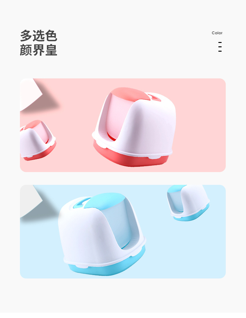 The pet cat litter box and cat bed can be used all year round. The fully enclosed cat litter box with a lift-off lid is deodorizing, anti-splashing and odor-proof cat toilet pic 7