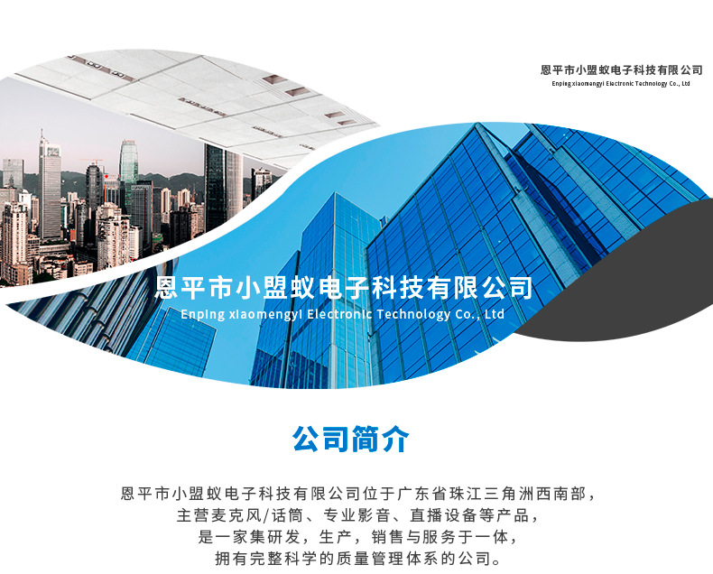 小盟蚁1688_01_01