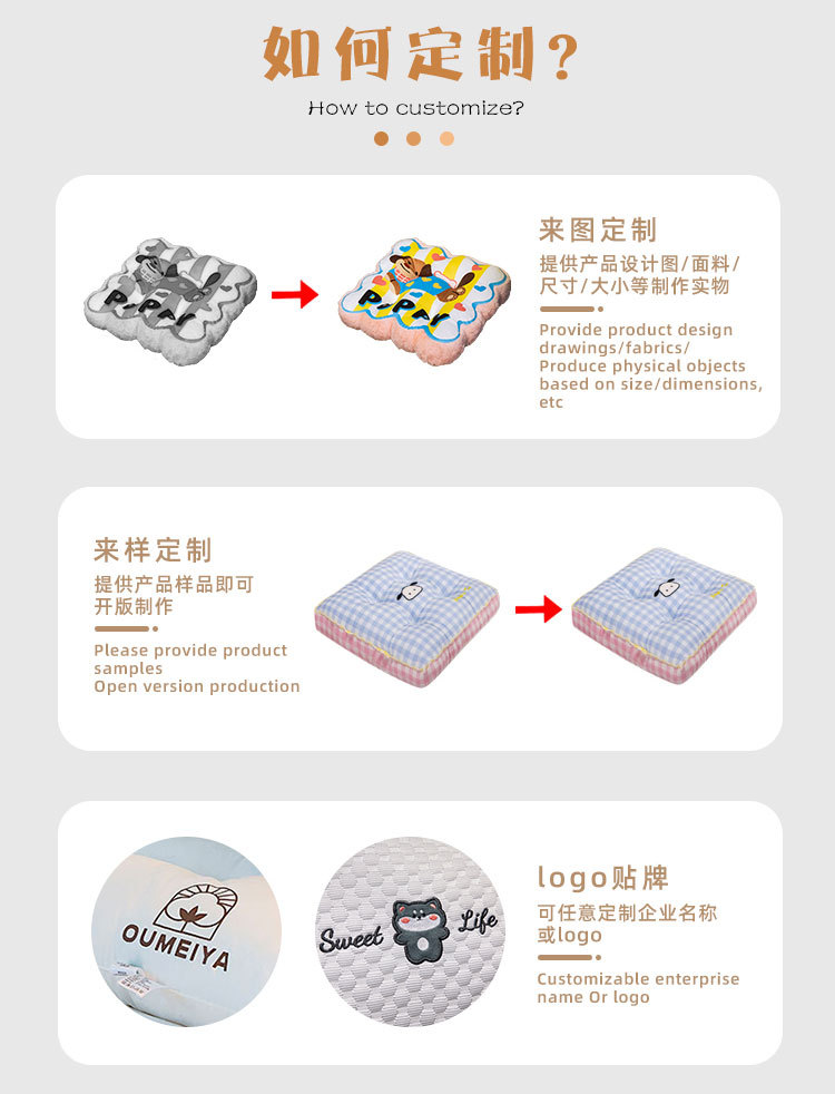 厂家定制蒲团坐垫地上坐墩懒人沙发榻榻米垫学生椅子加高软垫批发详情2