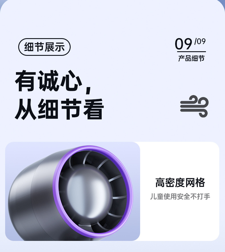 超高速小风炮强力劲风手持小风扇无叶涡轮迷你便携USB桌面电风扇详情21