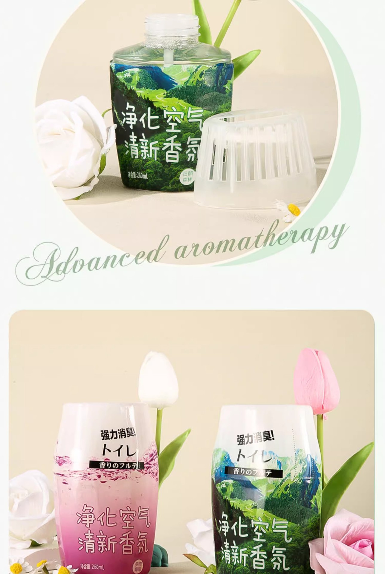 Air freshener, bathroom aromatherapy, toilet deodorizing wonder, remove odors and leave a lasting fragrance, bedroom, bathroom fragrance pic 17