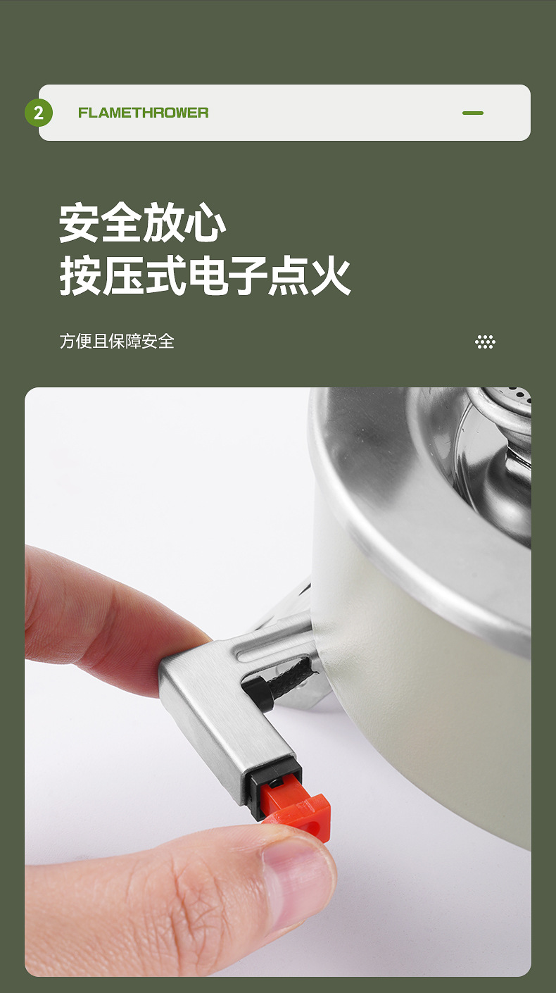 新款便携折叠燃气炉 户外野营炉头烧烤火炉电子点火户外野营炉头详情15