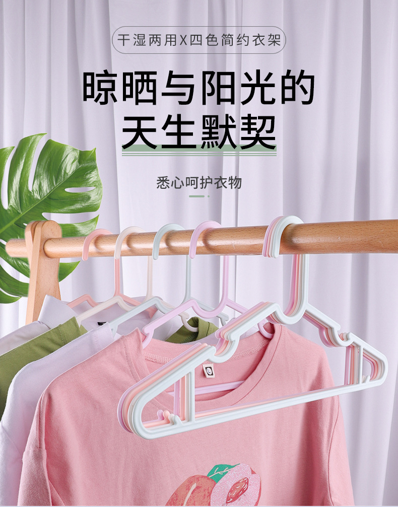 Colgador de ropa para uso doméstico no traza y antideslizante tendedero de ropa para dormitorio de estudiantes estanterías de ropa grandes y frías pic 1