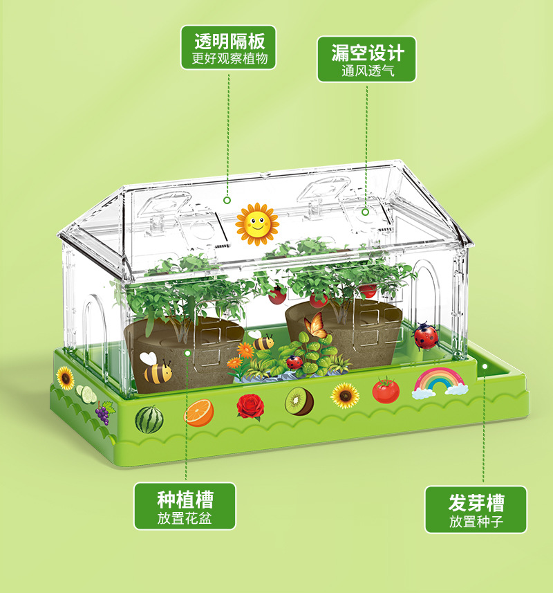 四合一科学实验套装玩具小学生6-12岁科学小实验阳光种植火山爆发详情17