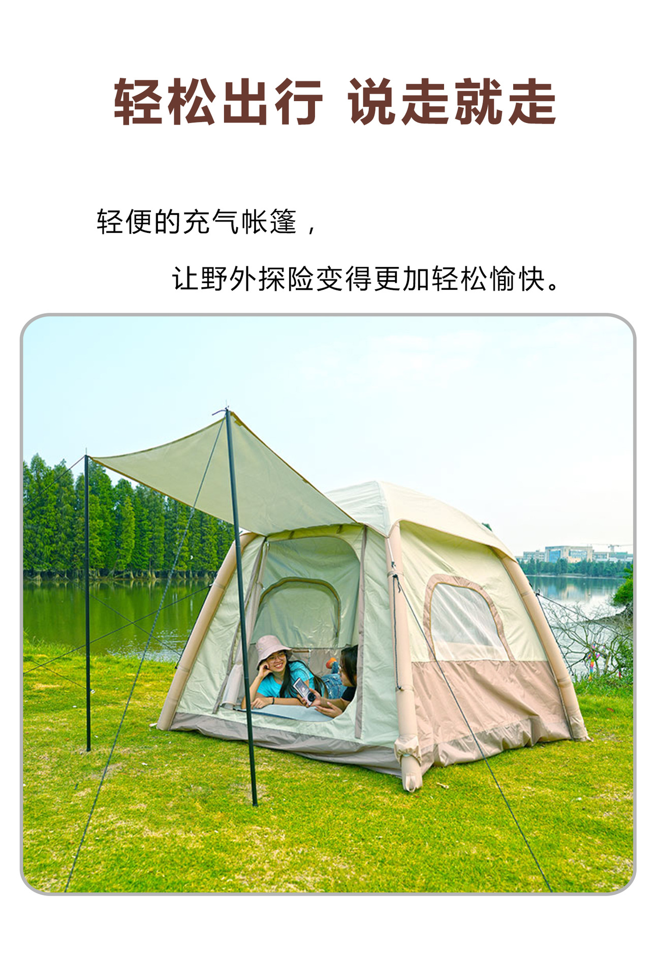 新款户外露营自动充气帐篷野外防晒便携式折叠天幕二合一速开详情11