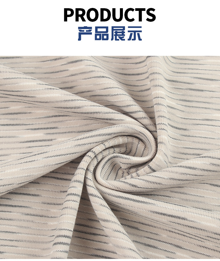 锦纶仿棉间条条纹面料 弹力条纹布料批发 运动透气T恤服装面料详情4
