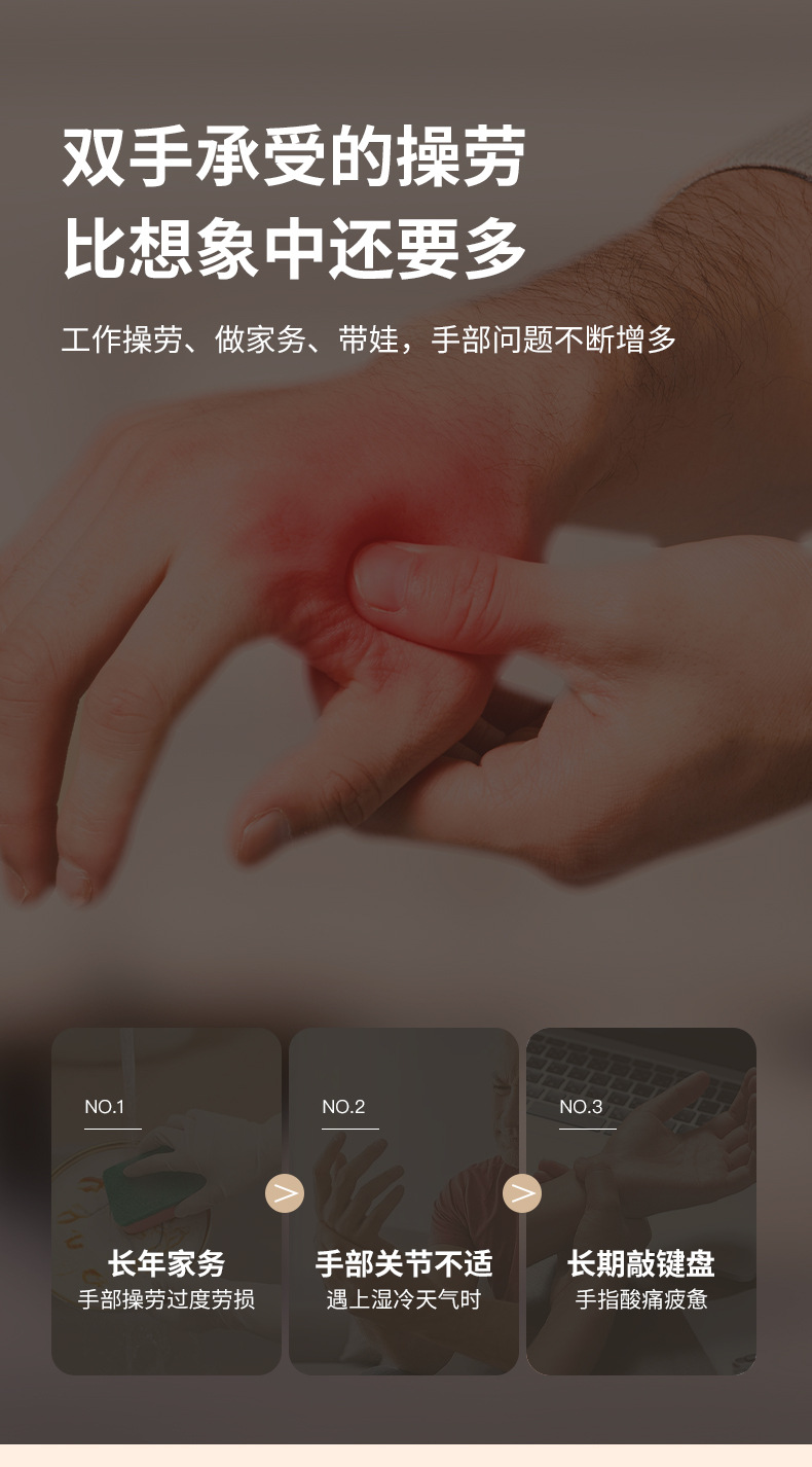 脉冲按摩仪电流按摩恒温热敷多档位调节手部按摩全身按摩详情3