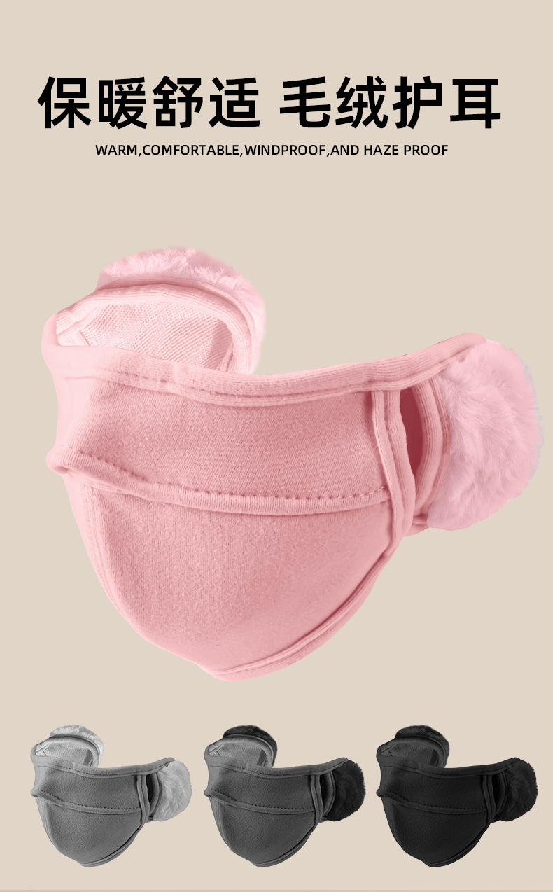Two-in-one ear cups for women, winter warmth mask, cold-proof wonder, ear protectors, face protectors, cycling windproof face mask pic 2