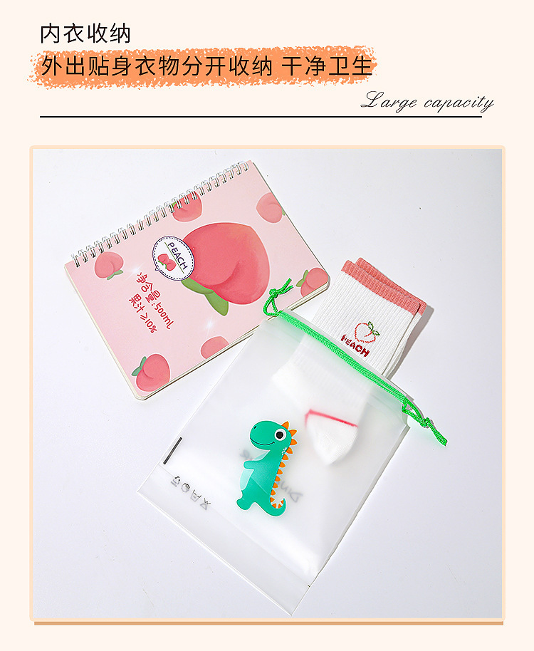 束口袋衣服鞋子旅行收纳袋透明袜子鞋子塑料包装袋批发塑料抽绳袋详情8