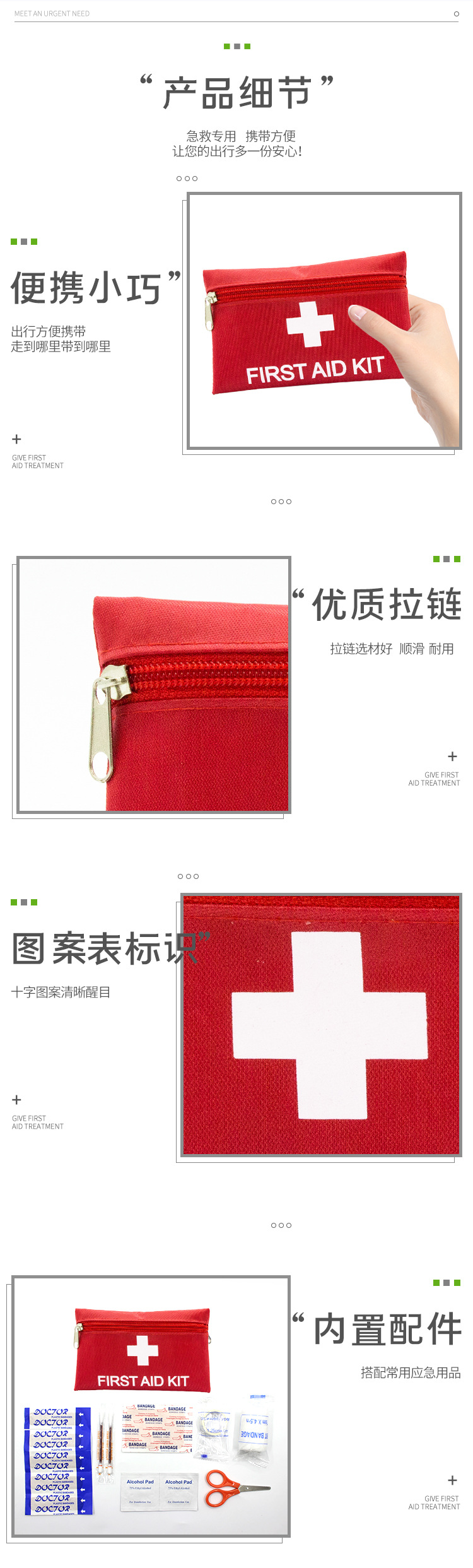 详情页_05