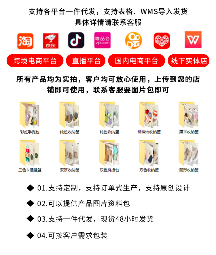 可爱棉线收纳筐卡通带盖杂物收纳篮桌面防尘圆形收纳篮杂物棉绳筐详情4