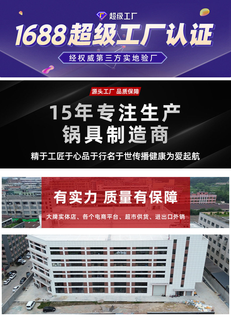 不锈钢炒锅加厚全屏蜂窝无涂层不粘锅平底礼品锅具厂家直供详情1