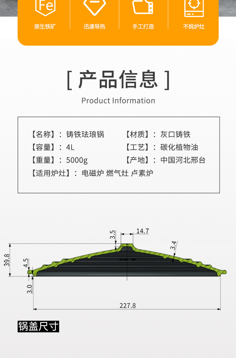 跨境铸铁珐琅锅不粘锅家用炖锅海鲜锅燃气灶电磁炉通用双耳汤锅详情2