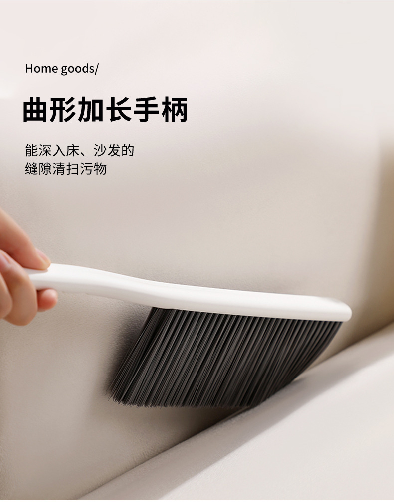 扫床刷家用除尘刷长柄软毛笤帚扫炕毛刷卧室地毯床上桌面扫把批发详情4