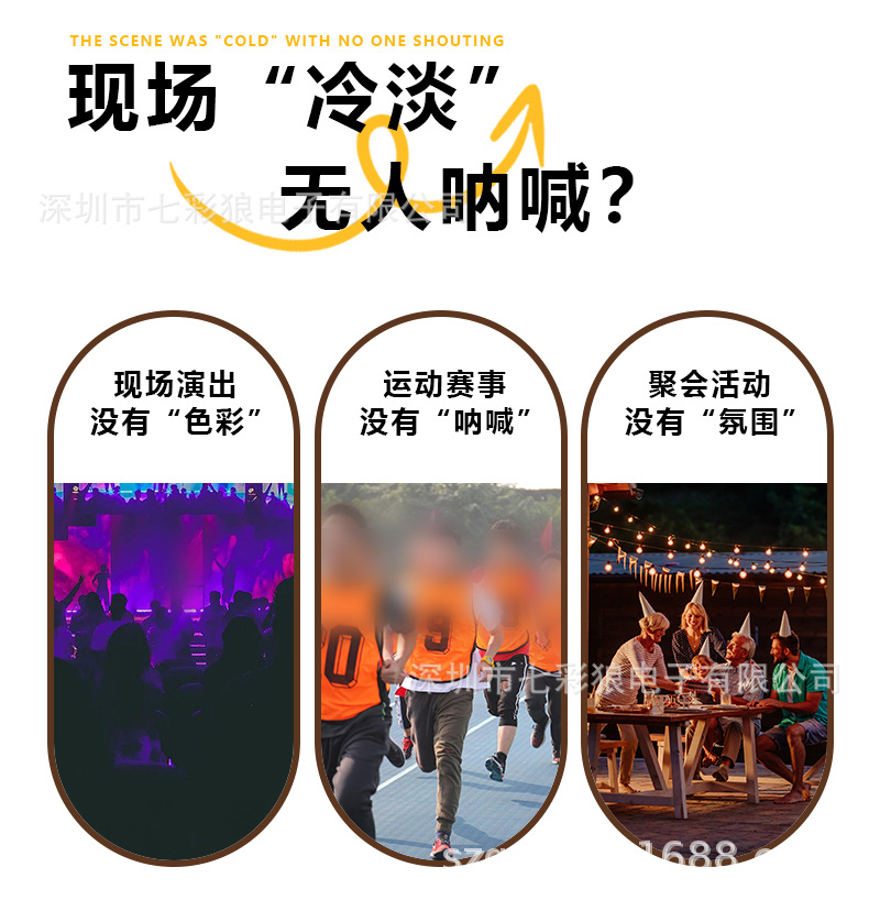 发光旗子足球比赛世界各国旗杆加油棒运动球迷应援荧光手摇旗厂家详情10