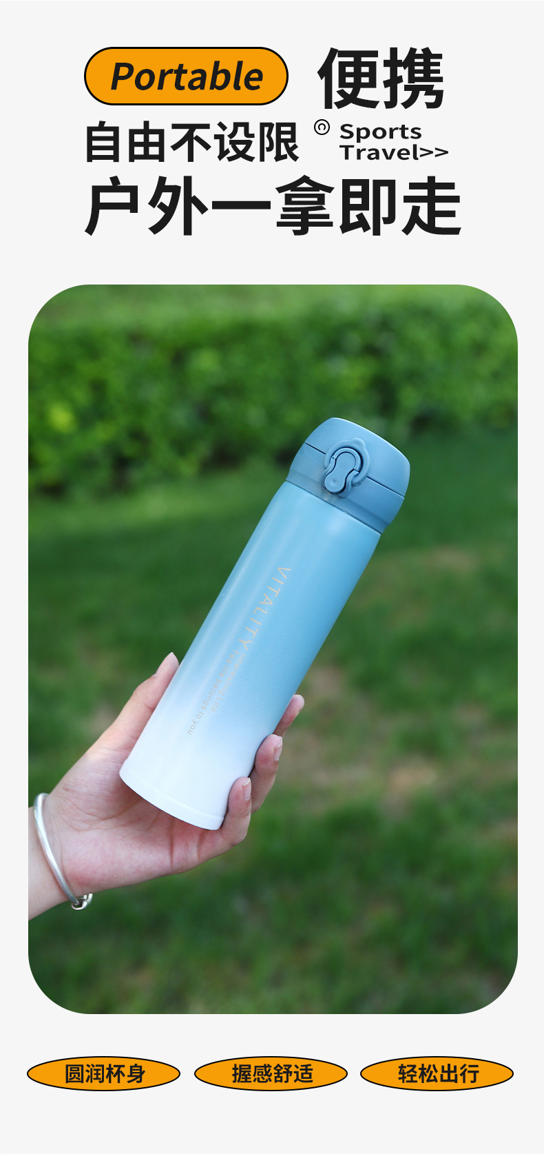 严选渐变304不锈钢保温杯简约弹跳盖随手水杯商务赠送纪念礼品杯详情6