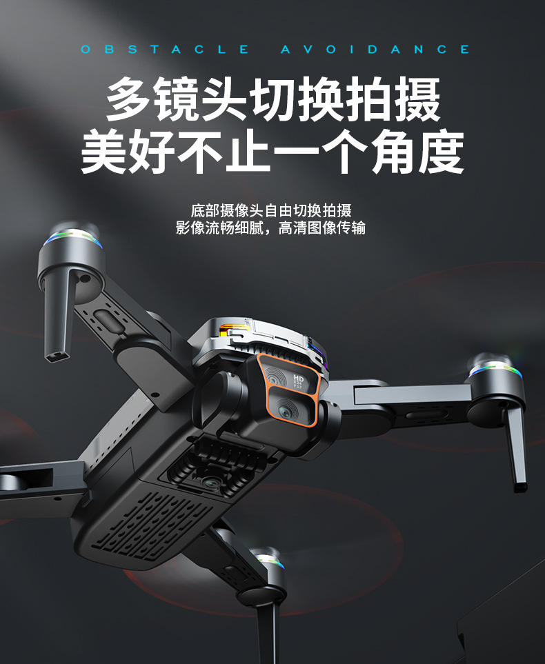 JS39跨境新品无人机带一键返航无刷电机高清屏幕航拍遥控飞机玩具详情17