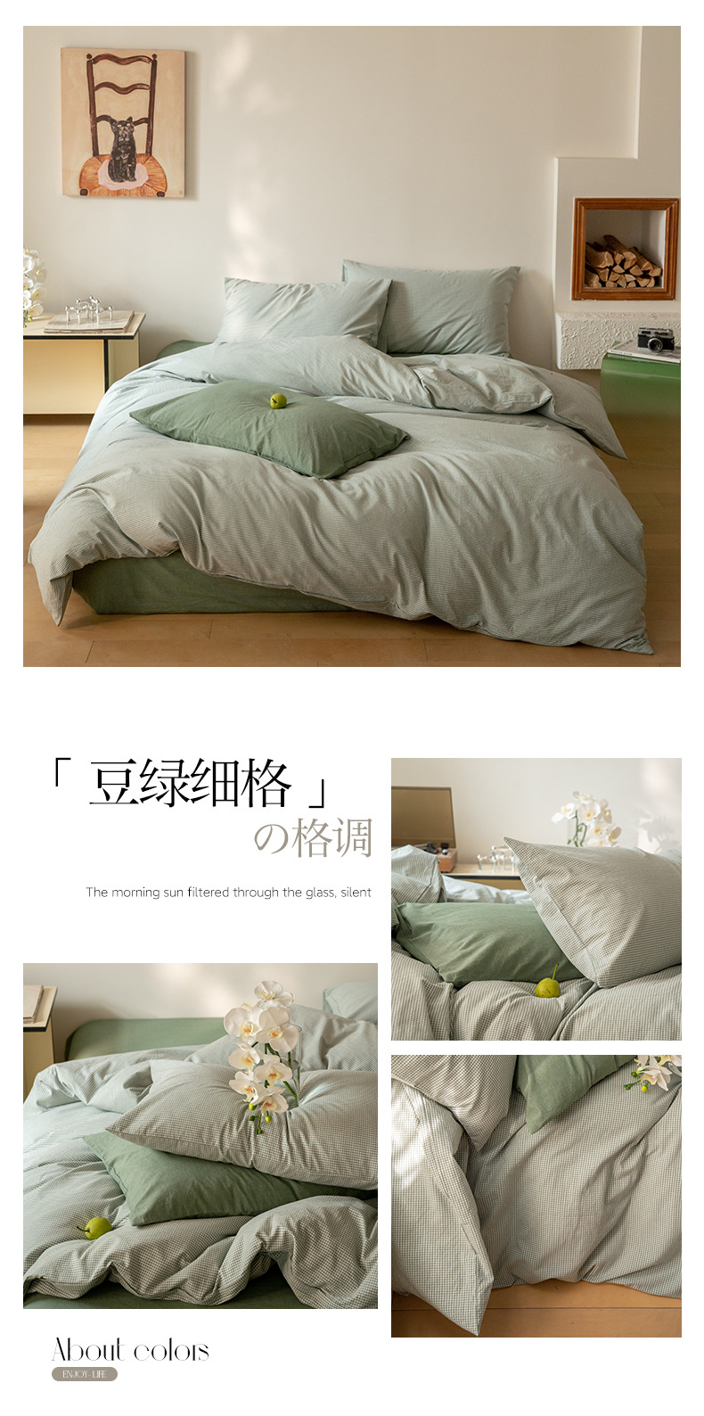 All-cotton yarn-dyed washed cotton four-piece set, pure cotton Muji manufacturer supplies bedding, duvet covers, Japanese quality bed covers wholesale pic 45