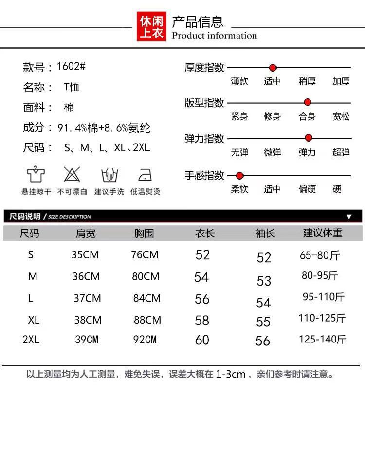 正肩2024秋季新款纯棉长袖打底衫白色T恤女内搭修身显瘦体恤上衣详情2