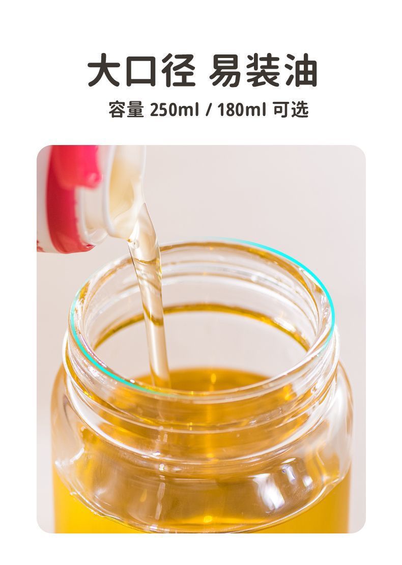 玻璃家用厨房油壶控油喷壶食用油喷油瓶雾化雾状油喷壶多功能油罐详情14