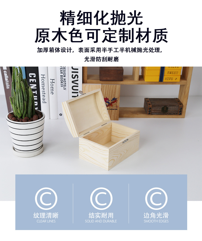 木盒详情_04.jpg