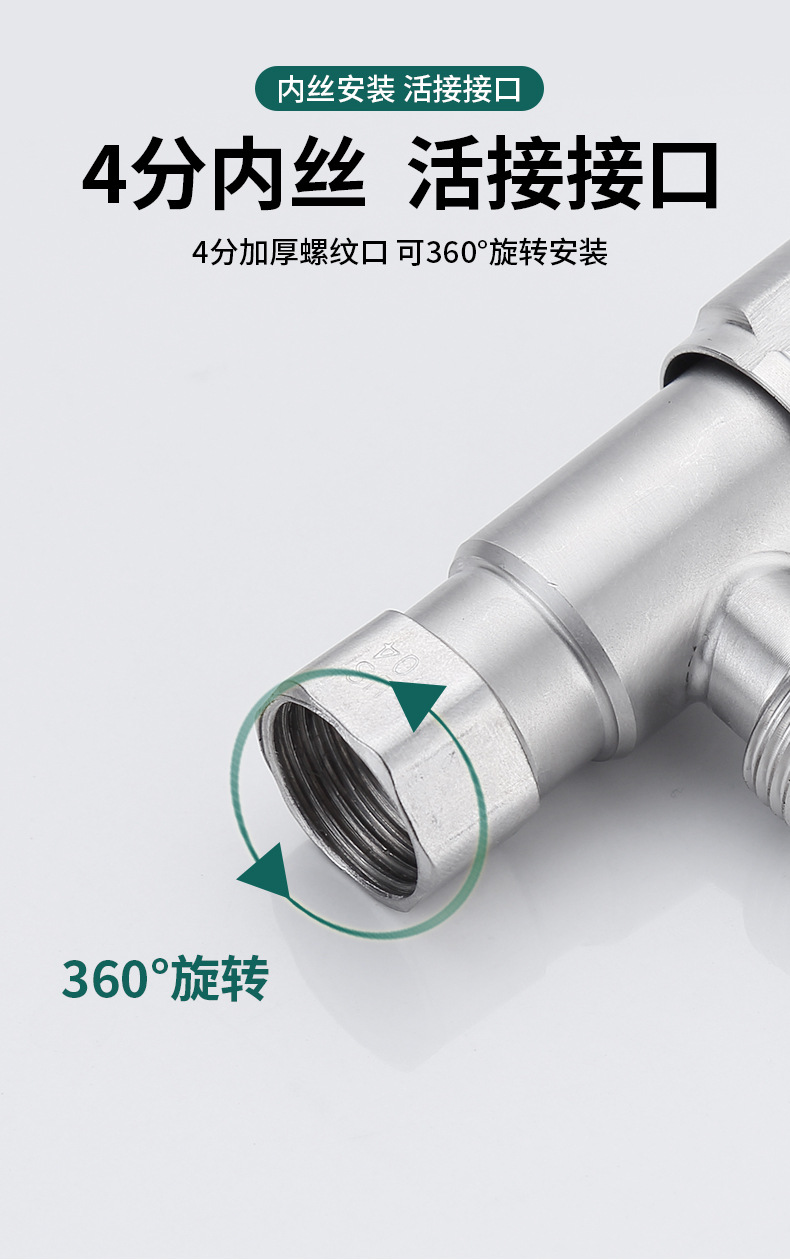 304 stainless steel union internal thread triangular valve, thickened 4-inch internal thread water inlet valve, rotatable on-off valve for cold water heaters pic 8