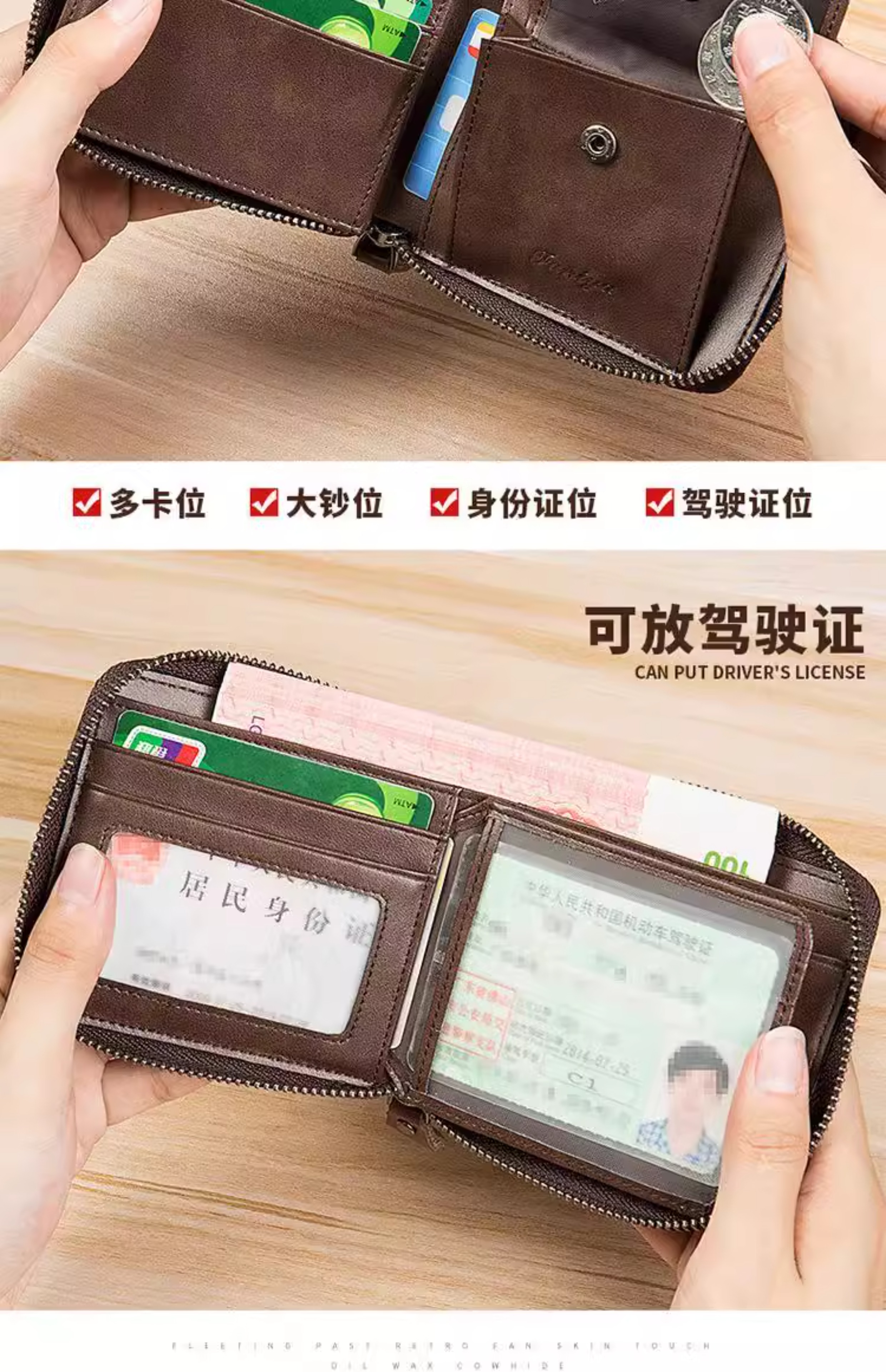 男士钱包短款真软皮拉链多功能卡包一体纯2024新款男款皮夹钱夹详情10