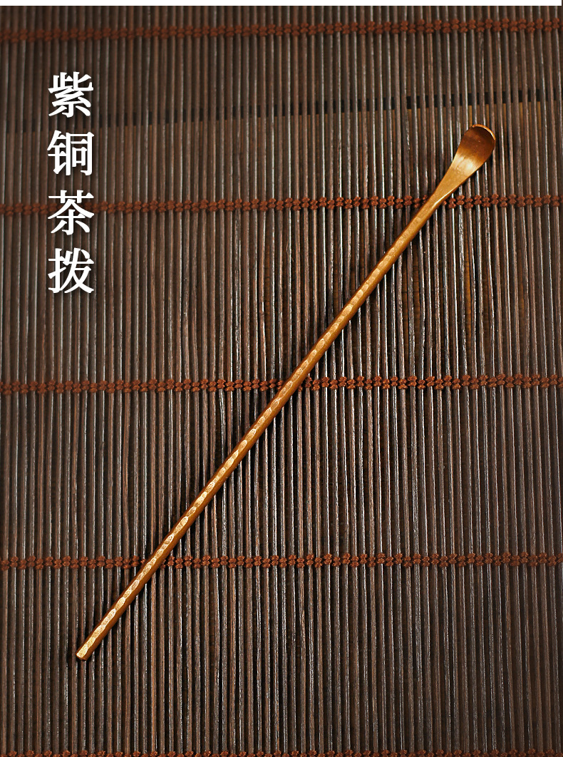 纯铜茶铲茶铲套装家用紫砂壶配套工具茶艺用品详情10
