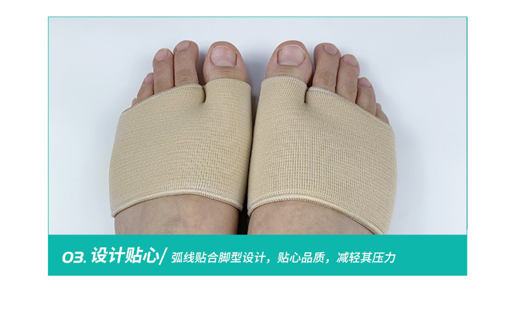 Wholesale of Lycra fabric elastic forefoot pads, thickened half-size pads for the soles of the feet, breathable, anti-slip and wearable shoe covers pic 7
