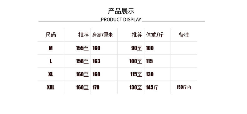 带胸垫睡衣女春秋长袖四件套夏季吊带背心可爱卡通2024新款家居服详情5