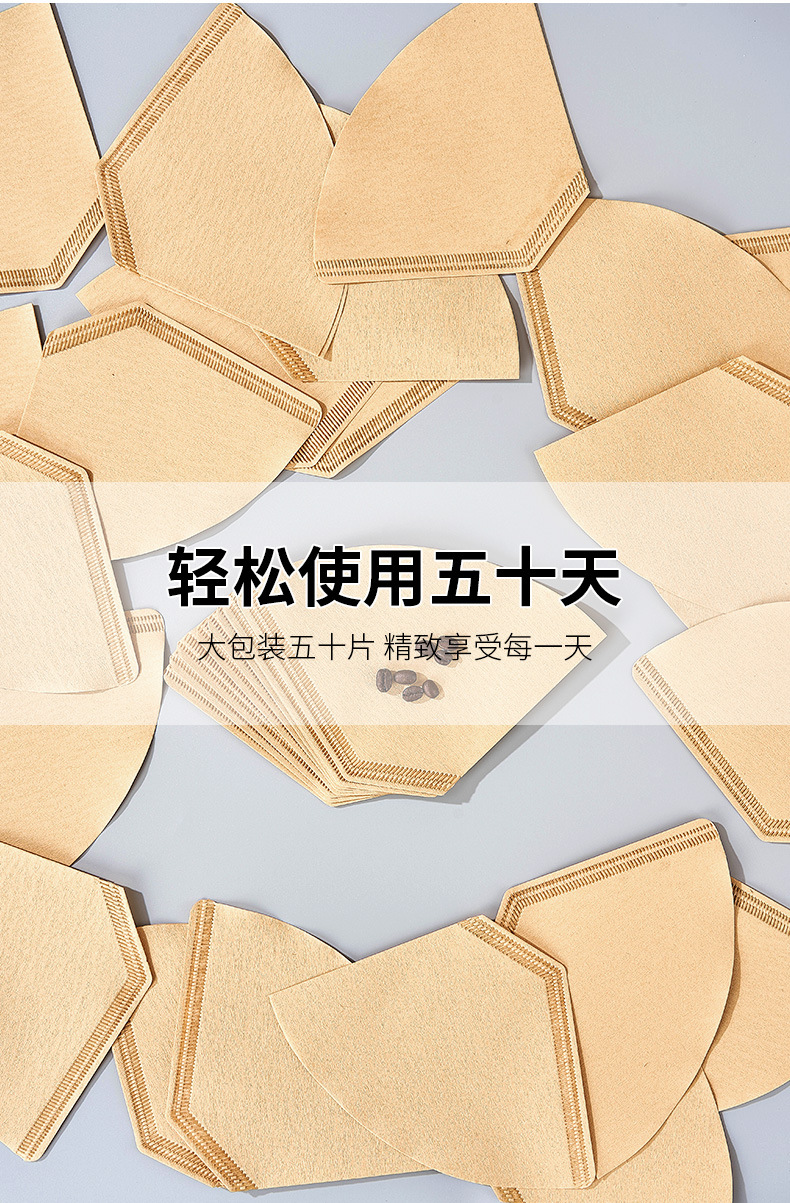 Coffee filter paper V-shaped, wood pulp conical filter paper V60, hand-brewed coffee fan-shaped filter paper V02, 50 filter cups pic 7