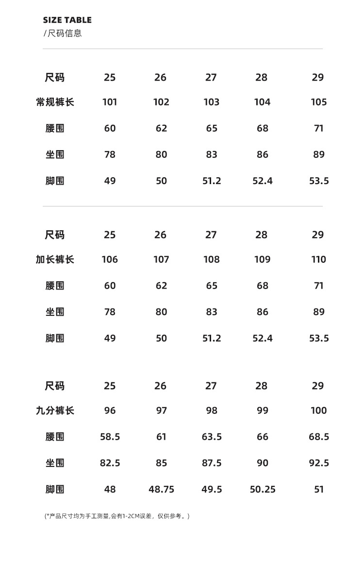 2025春夏新款牛仔裤女士高档设计高腰显瘦百搭简约轻奢品质微喇裤详情9