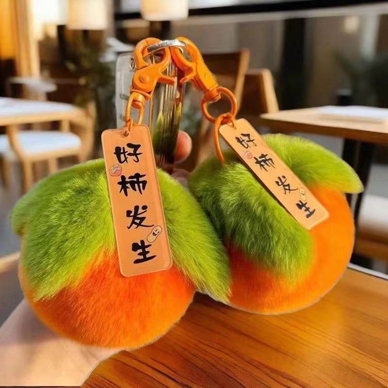 毛绒球好事发生钥匙扣挂件仿獭兔毛好柿发生书包包挂饰柿子挂件女详情1