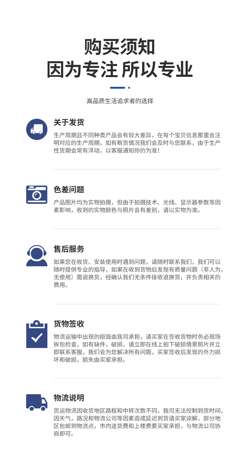 详情页修改_07