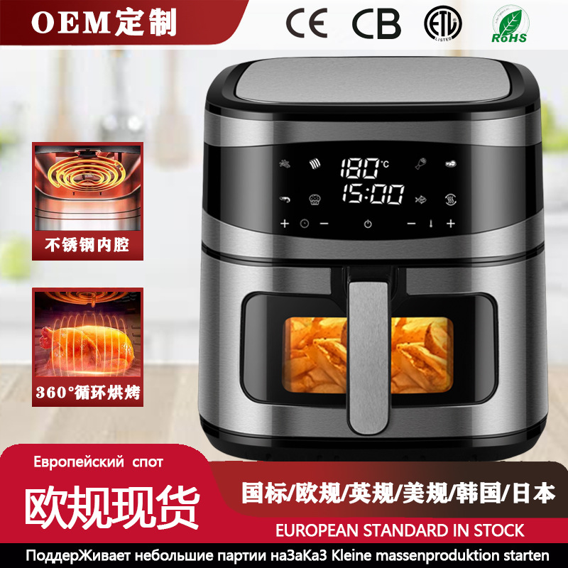 空气炸锅多功能家用大容量电炸锅2.5L智能控温健康烹饪详情2