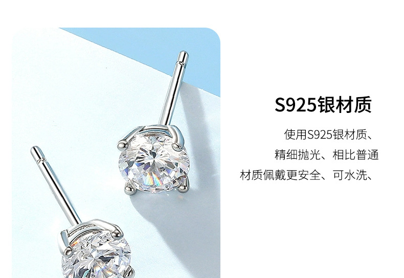 Zhuoheng Select 925 earrings with a high-end feel, one-carat white Moissan four-prong stud earrings, simple autumn and winter pure silver earrings pic 4